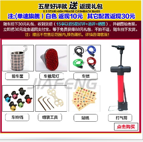 Porte-bagages pour vélo - Ref 2412391