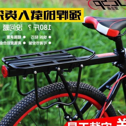Porte-bagages pour vélo - Ref 2412406