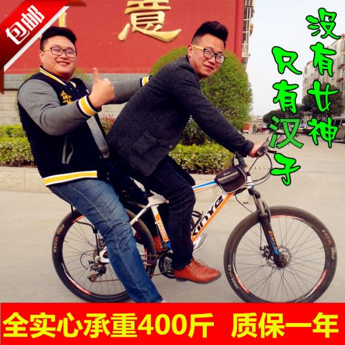 Porte-bagages pour vélo - Ref 2412410