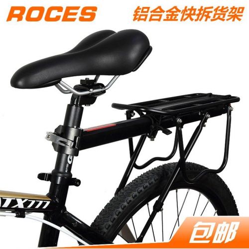 Porte-bagages pour vélo ROCES - Ref 2412413