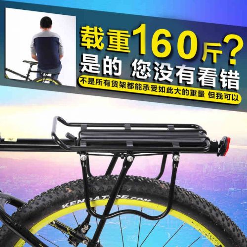 Porte-bagages pour vélo ACRONO - Ref 2412416