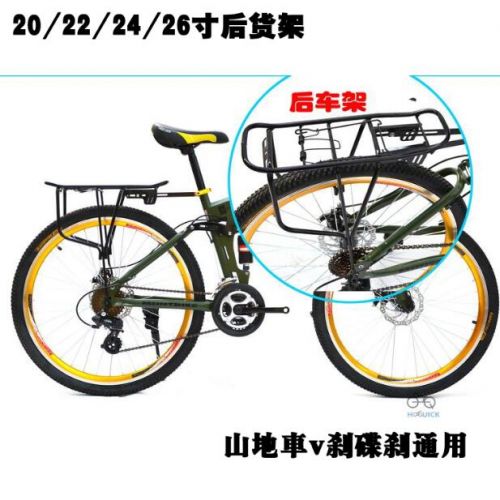 Porte-bagages pour vélo - Ref 2412424