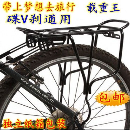 Porte-bagages pour vélo - Ref 2412429