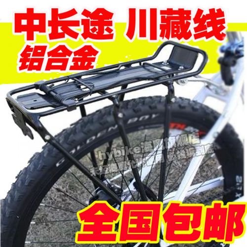 Porte-bagages pour vélo - Ref 2412432