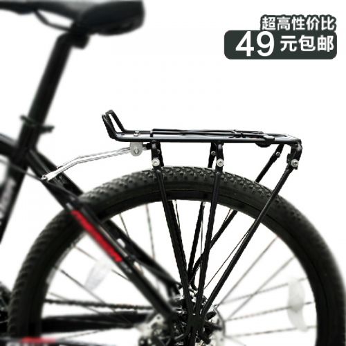 Porte-bagages pour vélo - Ref 2412442