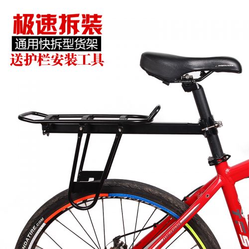 Porte-bagages pour vélo SOIDIER - Ref 2412445