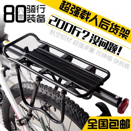 Porte-bagages pour vélo - Ref 2412451