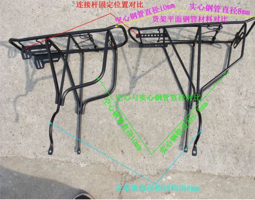 Porte-bagages pour vélo - Ref 2412462