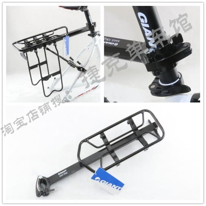 Porte bagages pour velo 2412468