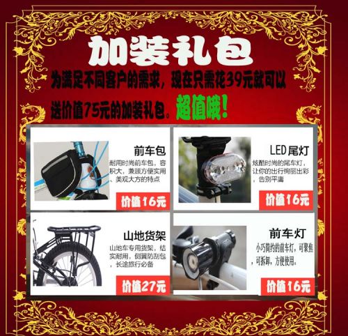 Porte-bagages pour vélo - Ref 2412469