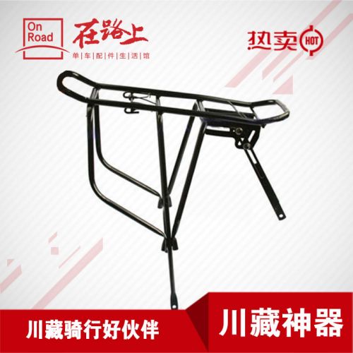 Porte-bagages pour vélo - Ref 2412475