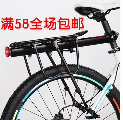 Porte-bagages pour vélo - Ref 2412483