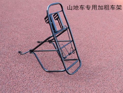 Porte-bagages pour vélo - Ref 2412485