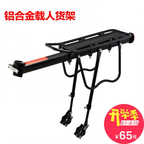 Porte-bagages pour vélo - Ref 2412507