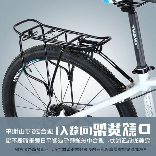 Porte-bagages pour vélo FAXIANZHE - Ref 2412523