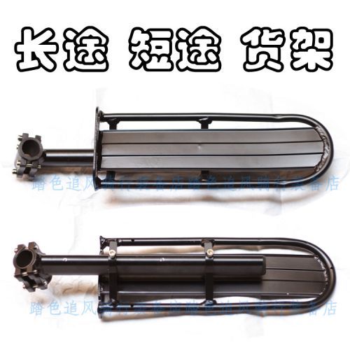 Porte-bagages pour vélo - Ref 2412530