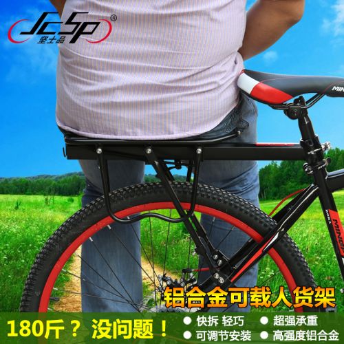 Porte-bagages pour vélo - Ref 2412550