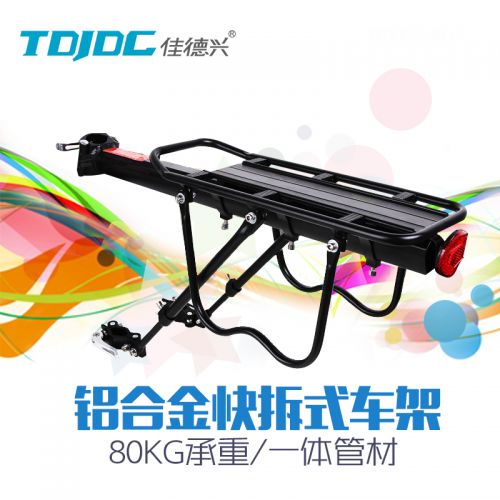 Porte-bagages pour vélo TDJDC - Ref 2412564