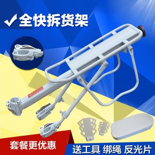 Porte-bagages pour vélo - Ref 2412571