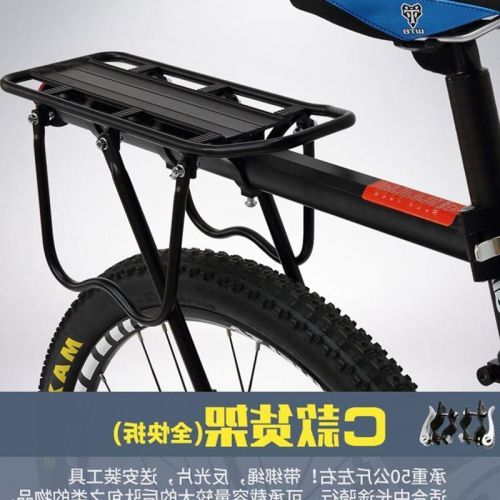 Porte-bagages pour vélo - Ref 2412579