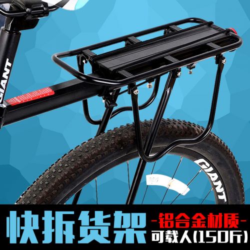 Porte-bagages pour vélo ROCKBROS - Ref 2412581