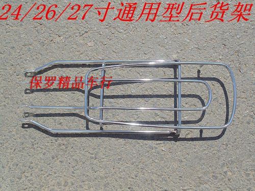 Porte-bagages pour vélo - Ref 2412594