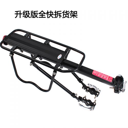 Porte-bagages pour vélo - Ref 2412597