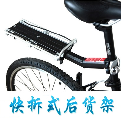 Porte-bagages pour vélo - Ref 2412613