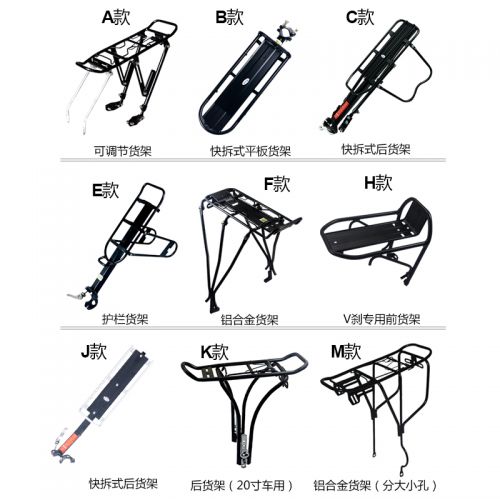 Porte-bagages pour vélo - Ref 2412623