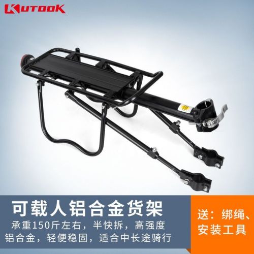 Porte-bagages pour vélo KUTOOK - Ref 2412643