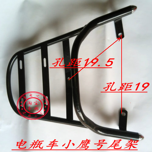 Porte-bagages pour vélo - Ref 2412646