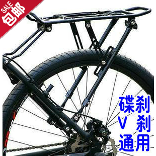 Porte-bagages pour vélo - Ref 2412654