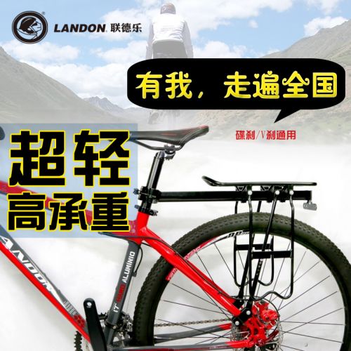 Porte-bagages pour vélo - Ref 2412664