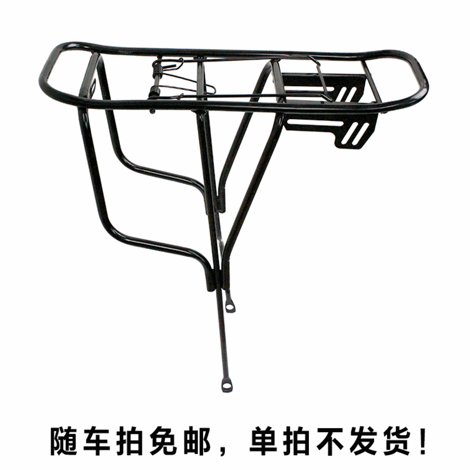 Porte-bagages pour vélo - Ref 2412690
