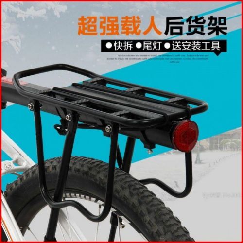 Porte-bagages pour vélo - Ref 2412703