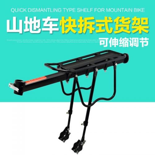 Porte-bagages pour vélo PHOENIX - Ref 2412713