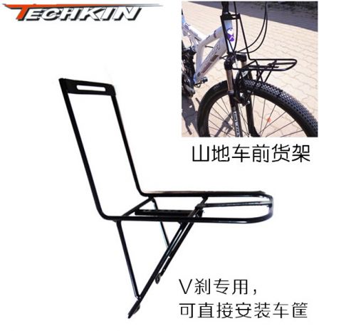 Porte-bagages pour vélo - Ref 2412730