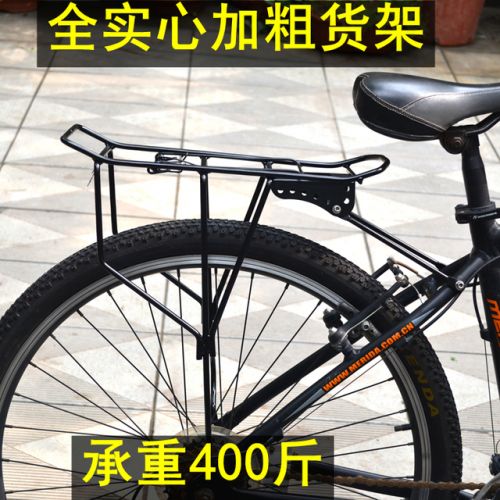 Porte-bagages pour vélo - Ref 2412735