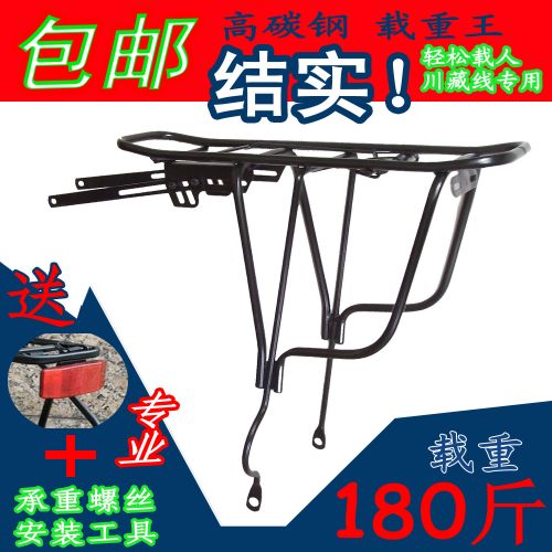 Porte-bagages pour vélo - Ref 2412747