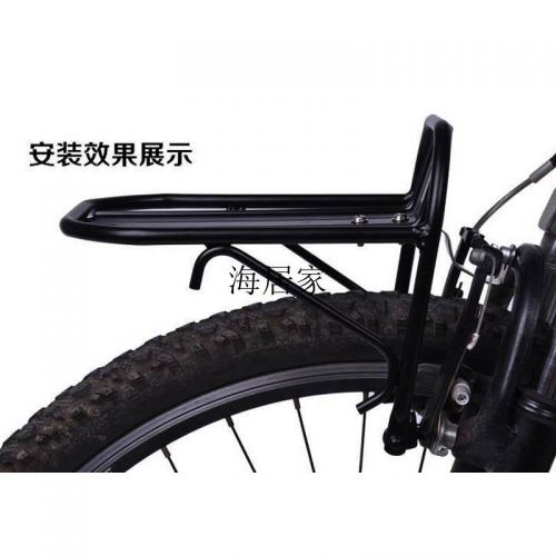 Porte-bagages pour vélo - Ref 2412778