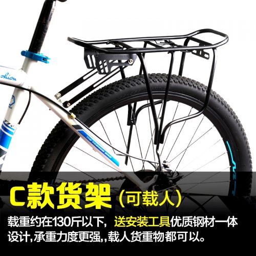 Porte-bagages pour vélo - Ref 2412796