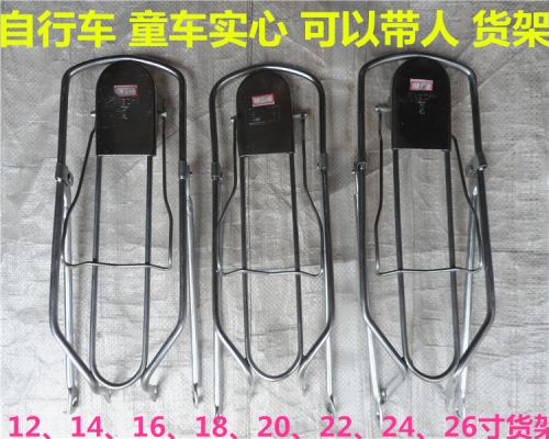 Porte-bagages pour vélo - Ref 2412814