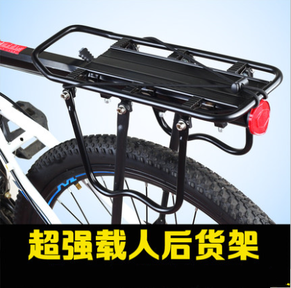 Porte-bagages pour vélo - Ref 2412860