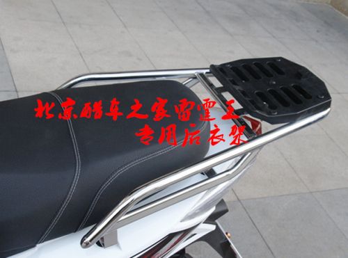 Porte-bagages pour vélo - Ref 2412864