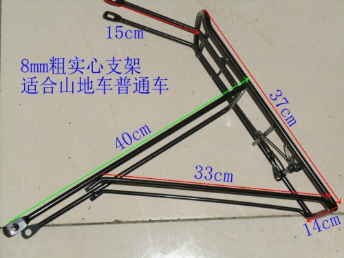 Porte-bagages pour vélo - Ref 2412866