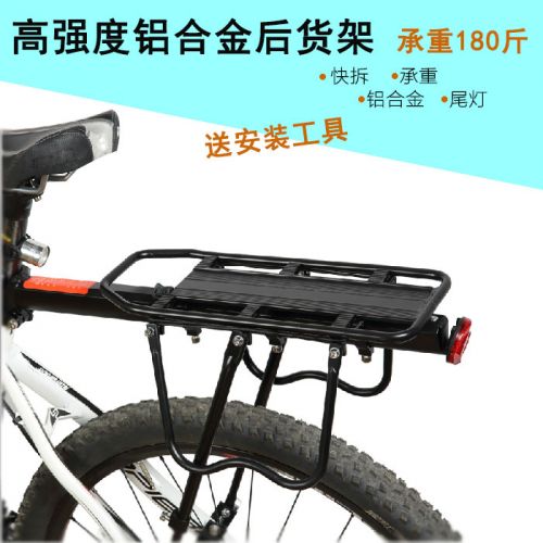 Porte-bagages pour vélo - Ref 2412875