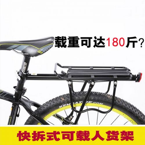 Porte-bagages pour vélo ONLINELOVE - Ref 2412894