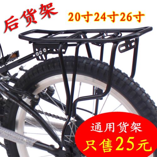 Porte-bagages pour vélo - Ref 2412914