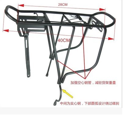 Porte-bagages pour vélo - Ref 2412916