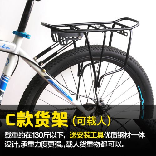 Porte-bagages pour vélo - Ref 2412922